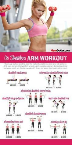 Defined Arms, Chest Workout Women, Workout Morning, Arm Workout Women, Arm Workouts, Sculpted Arms, Biceps And Triceps, Workout Warm Up, Push Ups