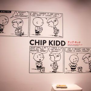 Snoopy Museum in Tokyo - What to Expect When Visiting Snoopy Museum Tokyo, Chip Kidd, Snoopy Museum, Snoopy Toys, Trip To Tokyo, Tokyo Museum, Peanuts Comic Strip, Peanuts Cartoon, Peppermint Patties