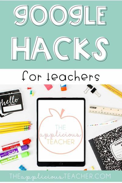 Tech Tips For Teachers, Teacher Tech Tips, Teachers Hacks, Google Hacks, Teacher Lesson Plans Template, Interactive Anchor Charts, Technology Teacher, Google Tricks, Virtual Teaching