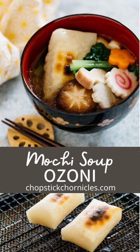 Ozoni is a traditional Japanese New Year's speciality food made from miso soup with vegetables and mochi (rice cakes). It's healthy and very delicious! #mochisoup #ozonirecipe #mochisouprecipe #ozonisouprecipe #ozonikansai #Japaneserecipe #Japanesenewyearsrecipes #easyrecipes #recipes Fukujinzuke Recipe, Monjayaki Recipe, Ozoni Soup, Ozoni Recipe, Japanese Soups, Mochi Soup, Miso Recipes, Japanese Side Dish, Soup With Vegetables