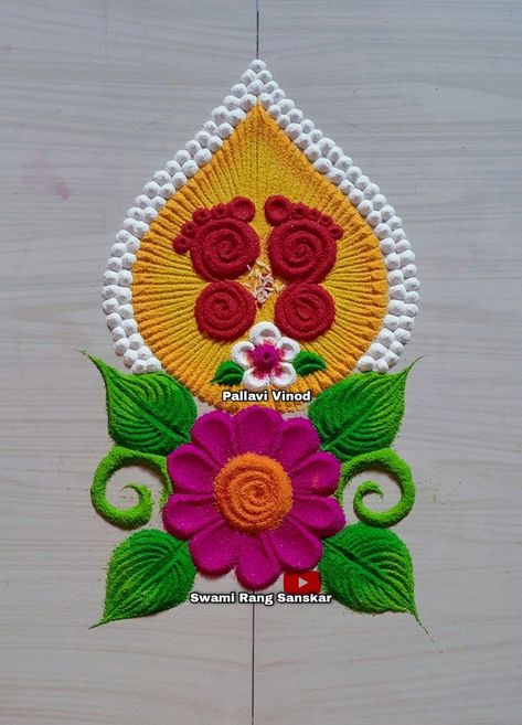 Best Rangoli Design, Very Easy Rangoli Designs, Festival Rangoli, Bubble Painting, Simple Rangoli Border Designs, Rangoli Patterns, Special Rangoli, Big Rangoli Designs, Flower Drawing Design