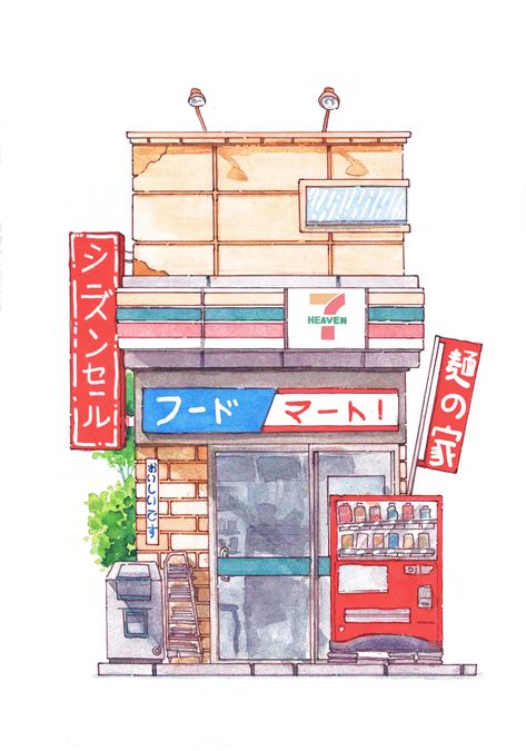 7eleven Store, Storefront Drawing, Japanese House Drawing, Japanese Architecture Drawings, Japanese Store Fronts, Old Japanese House, Album Artwork Cover Art, Nostalgia Art, Perspective Drawing Architecture