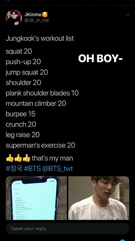 Jungkook's Workout List, Jungkook Workout Routine List, Jungkook's Workout Routine, Jungkook Exercise Routine, Exercise For Teenage Girl, Stray Kids Workout, Jungkook Exercise, Korean Workouts Exercises, Jungkook Workout Routine