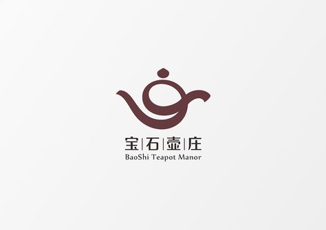 Tea Shop Logo Design Ideas, Tea Logo Branding, Tea Brand Logo Design, Tea Brand Logo, Tea Shop Logo, Tea Logo Design, Tea Business, Chinese Logo, Unique Business Names