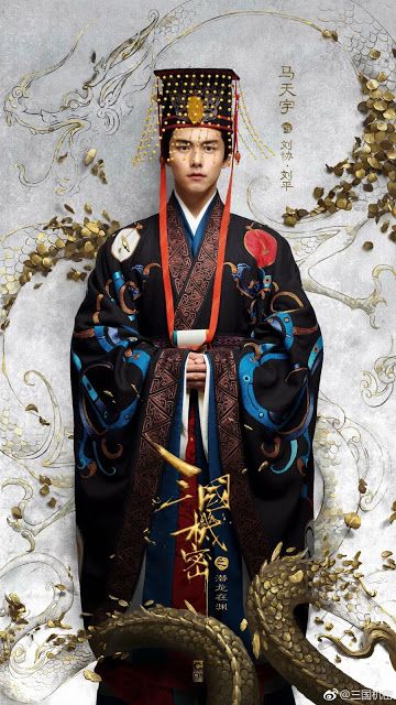 San Guo Ji Mi is a Chinese drama starring Ma Tianyu, Elvis Han and Wan Qian. See more info and promotional stills. Men Hanfu, Three Kingdom, Ma Tian Yu, Ancient Asia, Qin Dynasty, Chinese Emperor, Princess Agents, Three Kingdoms, Chinese Traditional Clothing