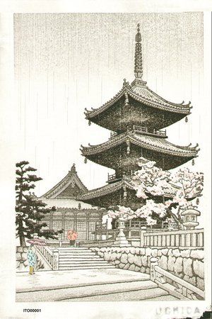 Ito, Nisaburo: The Pagoda of Kiyomizu Temple in Kyoto - Asian Collection Internet Auction Martial Arts Tattoos, Temple Tattoo, Kiyomizu Temple, Temple Drawing, Japan Temple, Japanese Pagoda, Japanese Theme, China Architecture, Geisha Tattoo