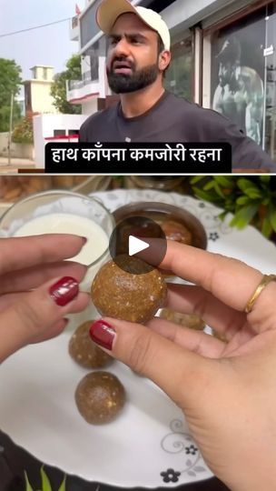 19M views · 21K reactions | Viral Dryfruits Laddoo Recipe
.
.
Credit @niteshsoniy 
.
.
Ingredients 
Makhana
Roasted chana
Badam
Gud
Ilaichi powder

#laddu #ladoo #dryfruits #dryfruitsladdu #recipevideo #quickrecipes #healthy #healthyrecipes #gym #gymfood #gymcoach #highprotein #protein #viralvideos #viralreels #sweets #homemade #ganpati | sou_lfoodie Dryfruit Laddu Recipe, Sweets Homemade, Laddoo Recipe, Gym Food, Dried Fruit, Quick Recipes, Food Videos, Blouses, Gym