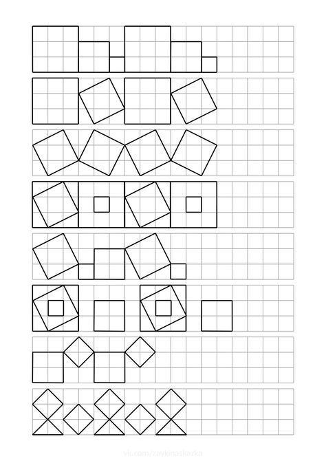 Geometry Problems, Vowel Worksheets, Doodle Art Flowers, Creative Kids Crafts, Geometry Pattern, Visual Perception, Grid Paper, Art 3d, Exercise For Kids