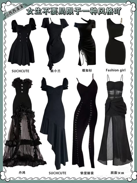 Clothing Design Sketches, Shein Outfits, Diy Clothes Life Hacks, Prom Dresses Vintage, Fantasy Dress, Really Cute Outfits, Lookbook Outfits, Types Of Fashion Styles, Aesthetic Fashion