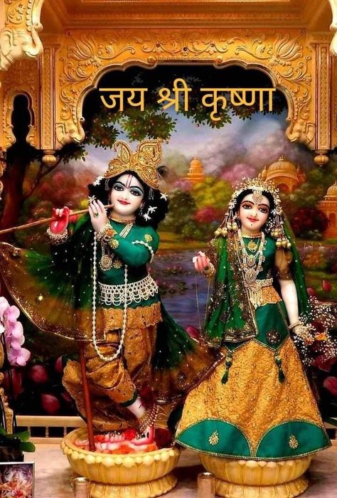 Radhey Radhey Images, Jai Shri Krishna, Dussehra Images, Good Morning Flowers Rose, Aadi Shakti, Good Morning Flowers Quotes, Good Morning Flowers Pictures, Good Morning Beautiful Pictures, Shiva Photos