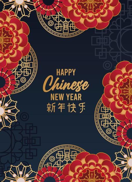 Chinese New Year Greeting Card 2024, Cny Greeting Card 2024, Cny 2024 Design, Chinese New Year Poster 2024, Happy Cny 2024, Happy Chinese New Year 2024 Design, Happy Lunar New Year 2024, Happy Chinese New Year 2025, Cny Poster Design