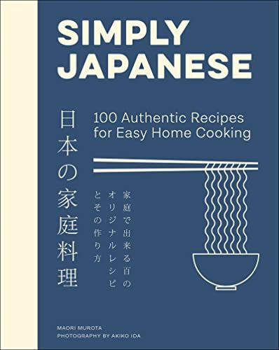 Japanese Cookbook, Japanese Diet, Udon Noodles, Vegan Alternatives, Dinner Entrees, Authentic Recipes, Simple Recipes, Jamie Oliver, Fermenting