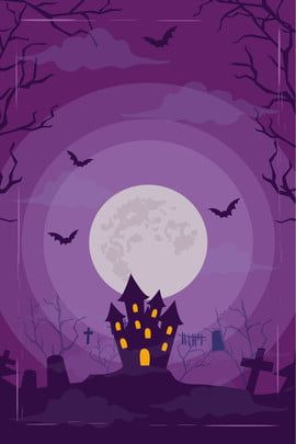 Halloween Invitaciones, Instagram Backgrounds, Halloween Borders, Moon Background, Home Decor Wallpaper, Halloween Wallpaper Cute, Halloween Moon, Decor Shabby Chic, Purple Halloween