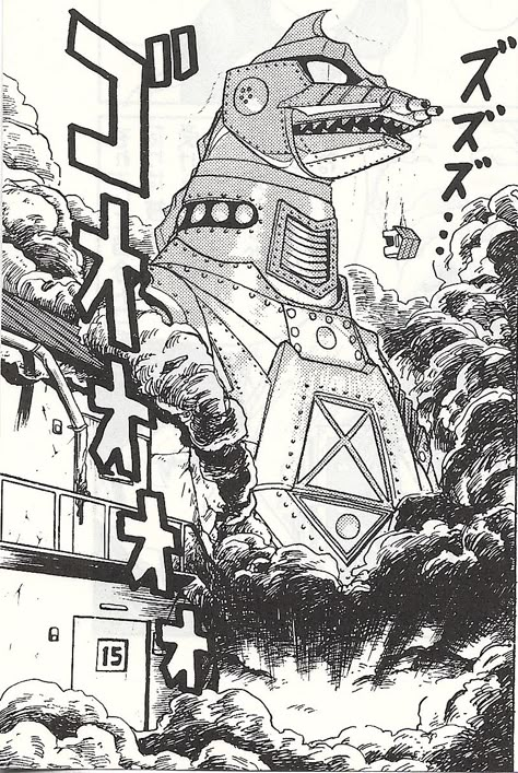 Mecha Godzilla Tattoo, Godzilla Black And White, Mecha Godzilla Art, God Zilla Drawing, Mecha Godzilla, Showa Mechagodzilla, Godzilla Tattoo, Godzilla 1954 Art, Godzilla 1984 Art