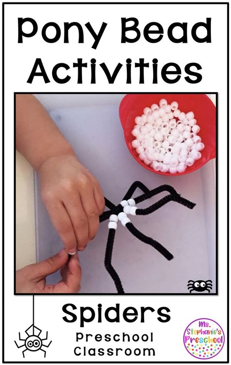 Spiders made with white pony beads and black pipe cleaners - Pony Bead Activities, preschool classroom Fine Motor Skills Halloween Activities, Prek Spider Web Craft, Spider Fine Motor Activities Preschool, Halloween Fine Motor Activity Preschool, Spiders Lesson Plans For Preschool, Open Ended Halloween Activities, Spider Ring Activities, Preschool Halloween Fine Motor, Spider Bead Craft