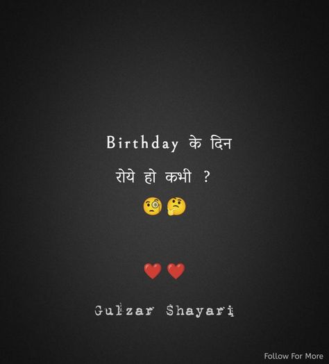 Birthday Shayari In Hindi, Self Birthday Quotes, Words For Best Friend, Happy Birthday To Me Quotes, Cute Quotes For Life, Best Love Songs, Nail Art Designs Videos, Love Smile Quotes, Hipster Mens Fashion