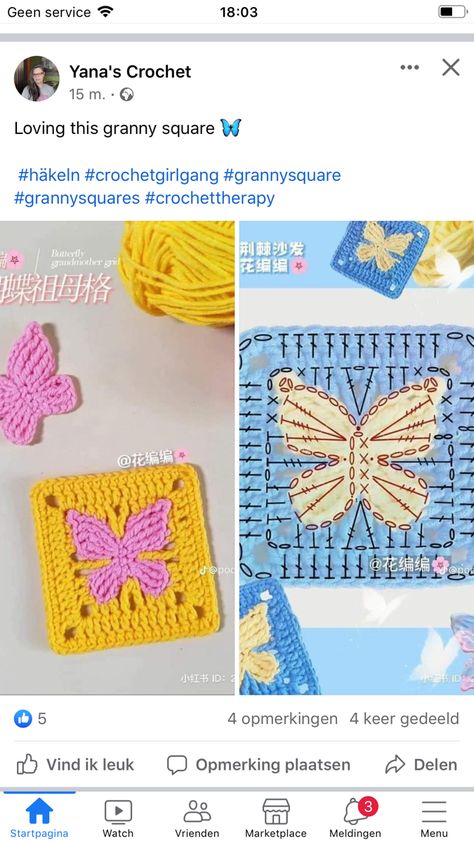 Butterfly Crochet Square, Free Flower Granny Square Crochet Pattern, Butterfly Crochet Granny Square, Crochet Butterfly Granny Square, Granny Square Types, Granny Square Butterfly, Butterfly Granny Square, Different Granny Square Patterns, Easy Granny Square Crochet Pattern