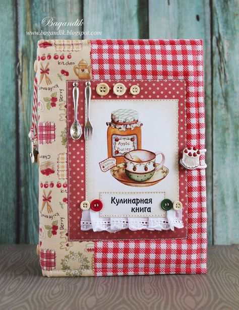 Scrapbook Recipe Book, Recipe Book Covers, Homemade Recipe Books, Recipe Book Design, Diy Cookbook, Recipe Album, Recipe Book Diy, Family Recipe Book, Homemade Cookbook