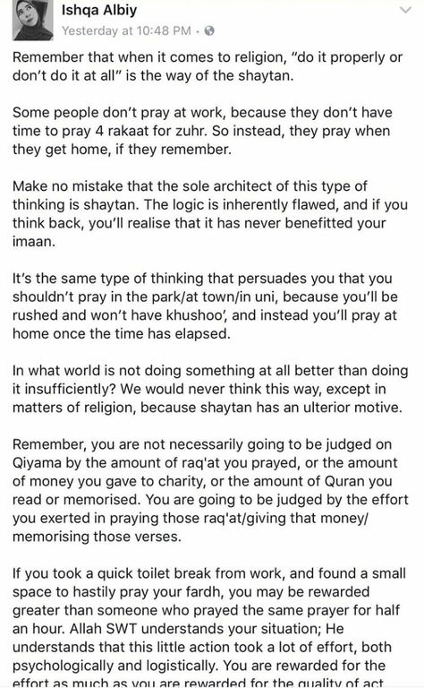 "Do it properly or dont do it at all" Dua To Get Anything You Want, Dua To Get Rid Of Bad Thoughts, Dua To Stop Vomit, Dua When Something Is Lost, How To Make Dua Properly, How To Make Dua, Islamic Advice, Dont Do It, Islamic Reminders