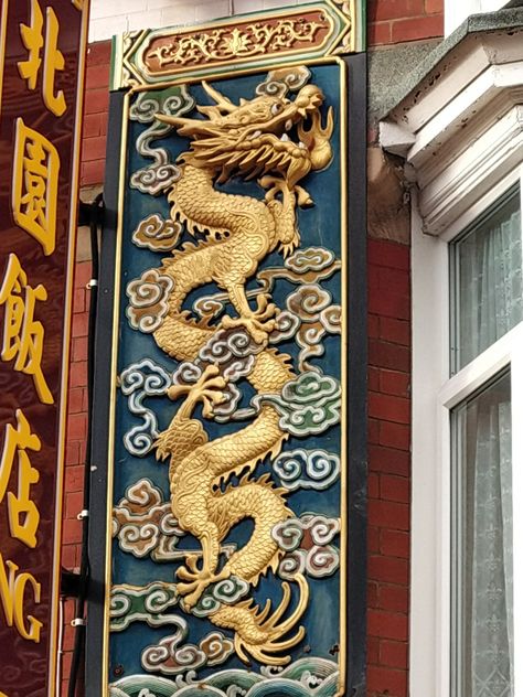 Liverpool Chinatown Dragon sign flipped Liverpool Chinatown, China Town, Liverpool, Door Handles, Branding, China, Quick Saves, Home Decor, Home Décor