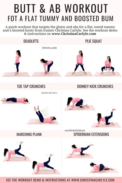 Butt and ab workout - a 20 minute butt and ab workout routine for women from trainer Christina Carlyle. See the workout instructions and demo on https://www.christinacarlyle.com/booty-and-ab-workout-routine/ Ab And Bum Workout For Women, Ab Workout Routine, Knee Workout, Workout Routine For Women, Mommy Body, Christina Carlyle, Joyful Movement, Shilajit Benefits, Mat Workout