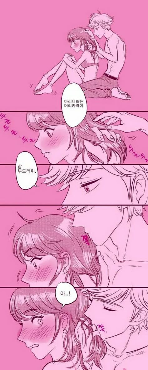 Miraculous Ladybug Ladybug, Marichat Comic, Miraculous Ladybug Comics, Couple Kawaii, Adrien X Marinette, Photo Manga, Miraculous Ladybug Kiss, Tikki Y Plagg, Ladybug Art