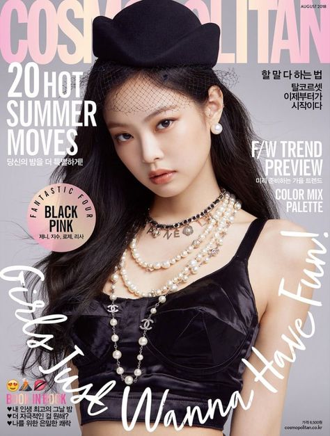 BLACKPINK For The New Cover Cosmopolitan Magazine August Issue Chanel Rose, Black Color Palette, Cosmopolitan Magazine, Summer Tanning, Jennie Kim Blackpink, Princesa Diana, Jennie Lisa, Kim Jisoo, Harpers Bazaar