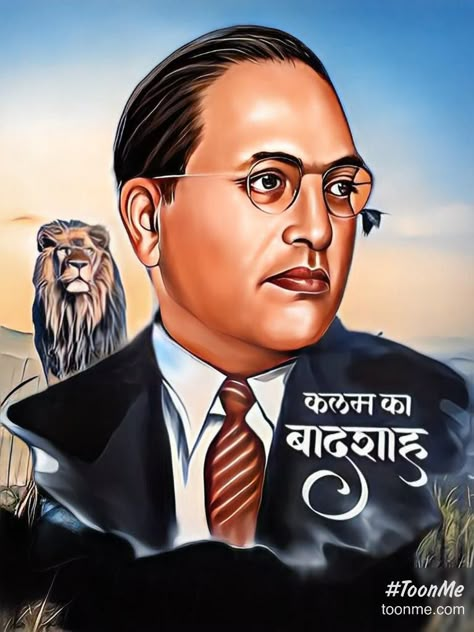 Baba Saheb Ambedkar Wallpaper Full Hd, Bhim Rao Ambedkar Hd Image, Bheem Rao Ambedkar, Republic Day Images Hd, Copul Pic, Bhim Rao Ambedkar, Bhim Jayanti, Copul Pic Cartoon, Pic Cartoon