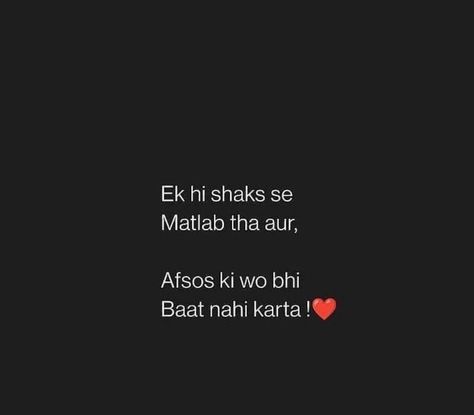 Heart Break Shayari In Hindi, Heart Break Quotes Feelings In Hindi, Break Up Quotes In Hindi, Heart Break Shayari, Joker Love Quotes, More To Life Quotes, Emotional Shayari, Words To Live By Quotes, Break Your Heart