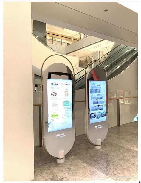 Retail Kiosk, Digital Kiosk, Pharmacy Decor, Signage Board, Digital Signage Displays, Spa Room Decor, Retail Design Display, Retail Signage, Bedroom Wall Designs