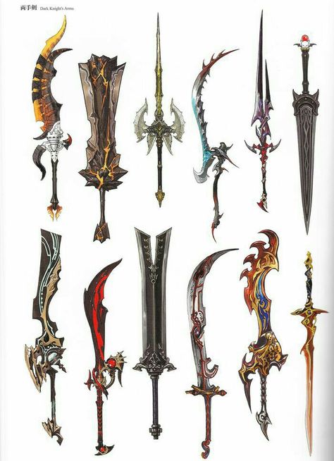 Types Of Swords, 다크 판타지, Cool Swords, Final Fantasy Xiv, The Veil, 판타지 아트, Objects Design, 그림 그리기, Swords