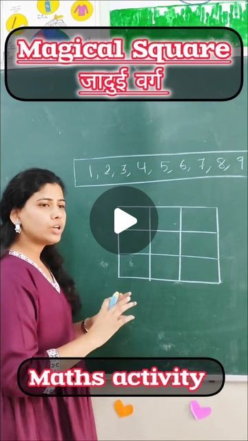 Maths Tricks Magic, Magic Squares Math, Activity Based Learning, Maths Activity, Math Magic, Kids Movie, Maths Games, Basic Math Skills, Gaming Tips