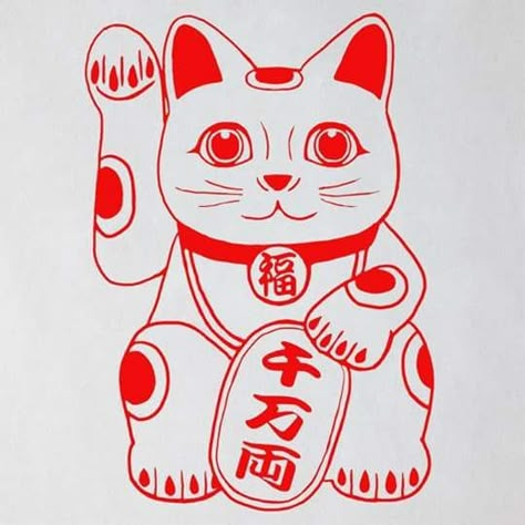 Lucky Cat Tattoo, Kitty Tattoos, Cat Outline, Money Cat, Petit Tattoo, Arte Punk, Söt Katt, Japanese Warrior, Neko Cat