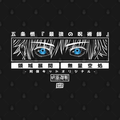 Gojo Satoru Eyes, Gojo Eyes, Jujutsu Kaisen Logo, Gojo Satoru Transparent Background, Gojo T Shirt Design Ideas, Anime T Shirt Design, Gojo Blue Shirt, Gojo Shirt Design, Gojo Tshirt Design