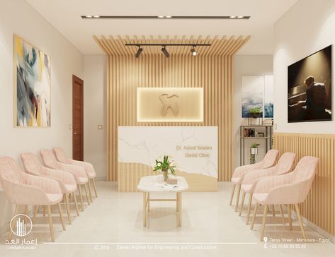 Waiting Room Dental Clinic, Beautiful Dental Offices, Dental Office Lighting, Medical Office Wall Decor, Dentist Waiting Room Ideas, Beautiful Waiting Rooms, Dentistry Office Design Waiting Rooms, Derma Clinic Interior Design, Dental Waiting Room Ideas