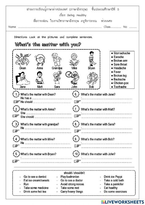 Health And Sickness Worksheets, Health Worksheets For Kids, Being Sick, Medical Activities, Health Worksheets, English Corner, Kids Worksheet, Summer Worksheets, School Material