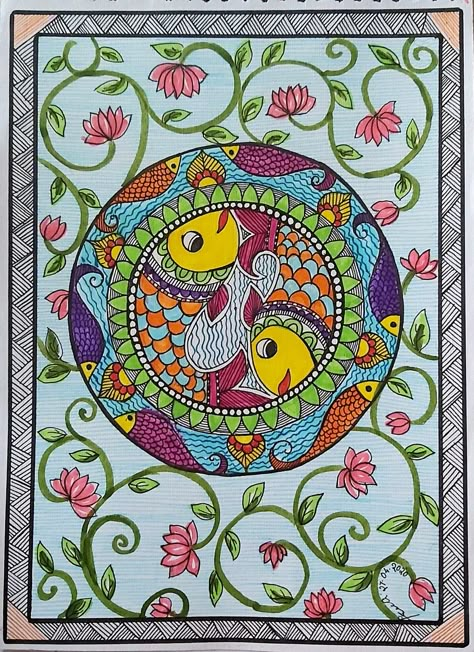 Kalamkari Fish Painting, Lotus Madhubani Painting, Madhubani Art Lotus, Madhubani Fish Design, Madhubani Fish Paintings, Madhubani Art Fish, Madhubani Lotus, Fish Madhubani Painting, Madhubani Fish