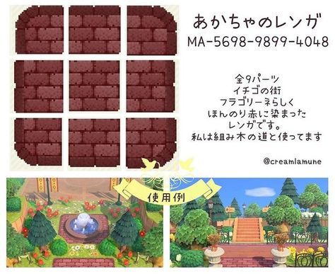 ✨ ACNH Inspo & Design Codes ✨ on Instagram: “Red brick by creamlamune via Twitter…” Acnh Brick Path, Christmas Acnh, Acnh Terraforming, Ma Design, Acnh Path, Future Islands, Acnh Qr Codes, Brick Path, Acnh Patterns