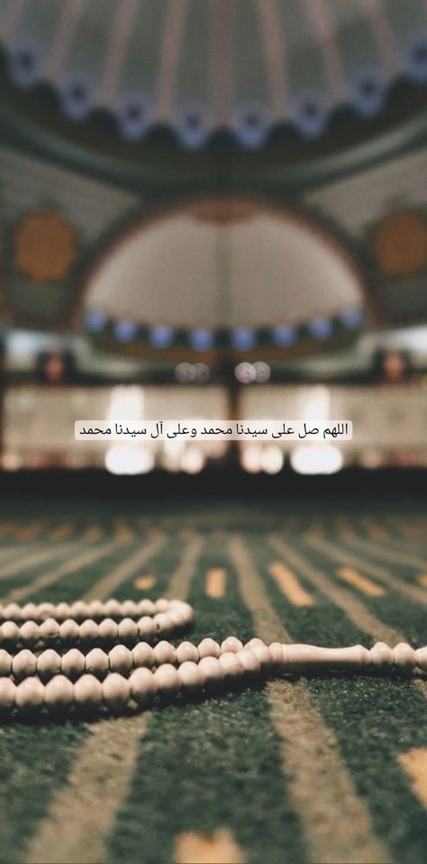 Selawat Nabi Wallpaper Aesthetic, Selawat Nabi Muhammad Wallpaper Aesthetic, Selawat Nabi Muhammad Wallpaper, Selawat Nabi Muhammad, Dakwah Quotes, Selawat Nabi, Prayer Wallpaper, Wallpaper Islam, Wallpaper Islamic