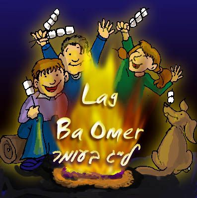 Educational Resources for Lag Ba'Omer -Lots of great stuff Lag Baomer, Songs On Spotify, Hebrew Vocabulary, Jewish Holiday, Jewish Holidays, Educational Resources, Holiday Crafts, Bing Images, Vocabulary