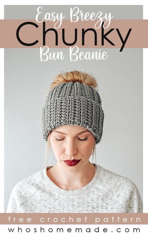 pinterest pin for the easy breezy chunky bun beanie crochet pattern by The Turtle Trunk Crochet Bun Hats Free Pattern, Crochet Ponytail Beanies Free Patterns, Messy Bun Crochet Hat Pattern Free Easy, Claire Bun Beanie Free Pattern, Crochet Hat For Ponytail Free Pattern, Knit Messy Bun Hat Pattern Free, Crochet Beanie With Ponytail Hole Hat Patterns, Crocheted Ponytail Beanie Pattern, Bun Hats Crochet