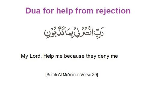 Dua for help from rejection Dua For Help, Quote Islam, Prayer Quotes, Help Me, The Creator, Quotes, Quick Saves, Art