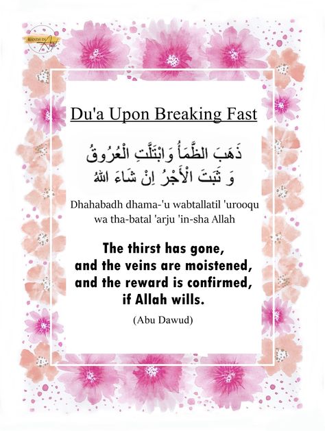 Dua For Breaking Fast, Ramadan Dua, Breaking Fast, Tips For Happy Life, Quote Islam, Happy Birthday Quotes For Friends, Pretty Phone Wallpaper, Islamic Quotes Wallpaper, Happy Birthday Quotes