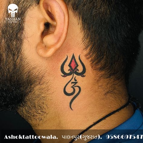 TashanTattoo
AshokTattooWala
S.20. Tirupati plaza
Opp. New bus stand
Near gd modi collage
Palanpur (gujrat)
9586697547
9687533310 Trishul Tattoo Designs Neck, Trishul Neck Tattoo, Om Tattoo Neck, Earth Art Drawing, Owl Neck Tattoo, Back Of Neck Tattoo Men, Hand Tattoo Images, Trishul Tattoo Designs, Trishul Tattoo