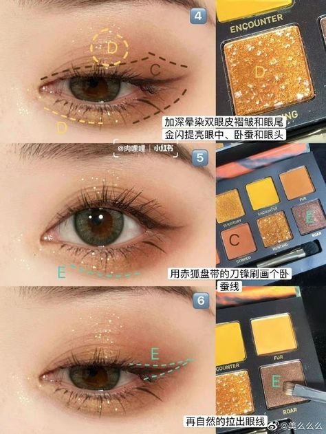 Douyin Yellow Eye Makeup, Eyeshadow For Yellow Outfit, Korean Yellow Makeup, Gold Eye Makeup Douyin, Brown And Yellow Makeup, Orange Brown Eyeshadow Looks, Korean Orange Makeup, Gold Eye Makeup Asian, Yellow Douyin Makeup