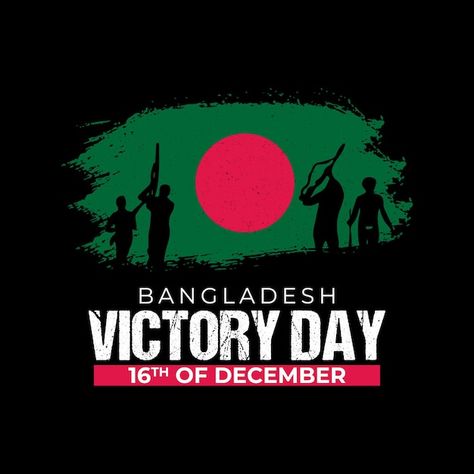 Bangladesh victory day background | Premium Vector #Freepik #vector #bangladesh-flag #victory-day #bangladesh #national-day Victory Day Bangladesh, Bangladesh Victory Day, Bangladesh Flag, Independence Day Greetings, Creative Branding Design, Bangla Love Quotes, Day Background, Phone Wallpaper For Men, Aircraft Pictures