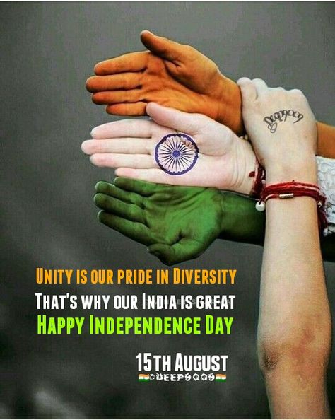 Happy Indipendent Day Image, Agust 15 Independence Day, Indian 15 August, 78 Independence Day India, Indipendente Day Status Photo, 15 August Independence Day Dp, 77th Independence Day India, Independence Day Wishes India, 15 Agustus India