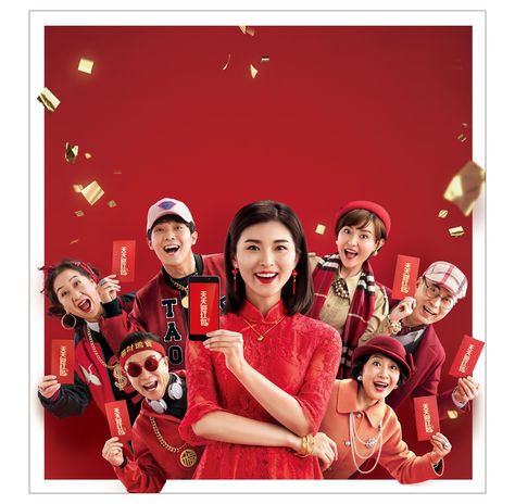 TAOBAO CNY CAMPAIGN Family Ads, Chinese New Year Campaign, Japan Advertising, Banks Ads, Car Advertising Design, Modern Graphic Art, Film Poster Design, Food Graphic Design, Learning Graphic Design