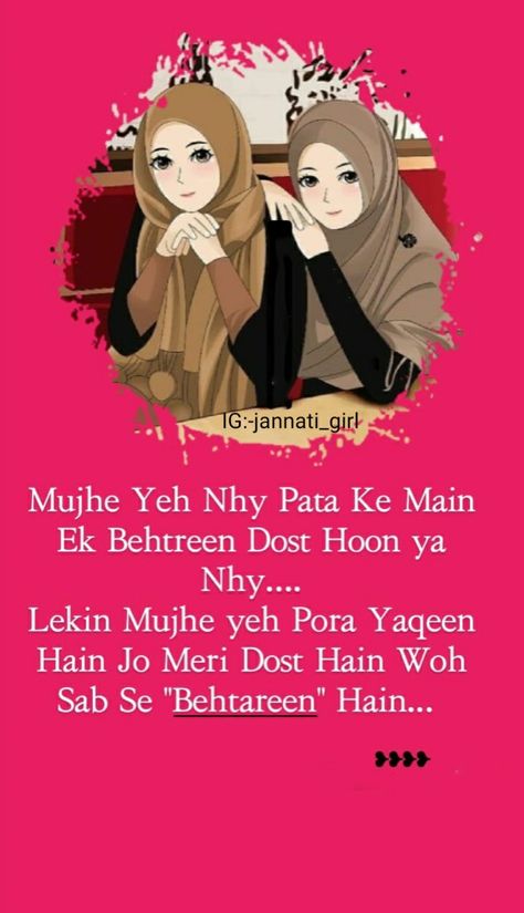 Bestie Sayri Hindi, Namaz Quotes, Dear Bestie, Friendship Quotes In Urdu, Fb Dp, Friendship Quotes In Hindi, Inspirational Smile Quotes, Crazy Girl Quote, Best Friend Thoughts