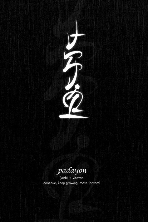 Padayon Padayon Tattoo Design, Go With Flow Tattoo, Padayon Tattoo, Japanese Word Tattoo, Est Tattoos, Japanese Tattoo Words, Meaningful Word Tattoos, Phrase Tattoos, Shiva Tattoo Design